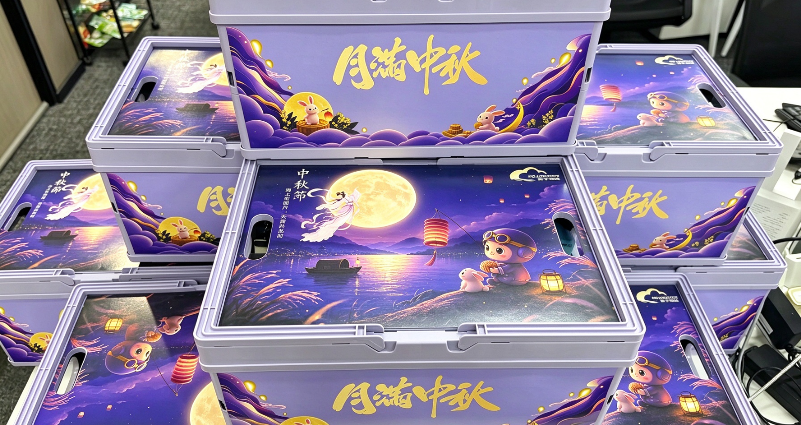 Mid-Autumn Festival, Mid-Autumn Festival celebration, Mid-Autumn Festival gifts, employee appreciation, employee appreciation gifts, company culture, HQ company news, Mid-Autumn Festival company event, employee benefits, team culture, and employee appreciation event.